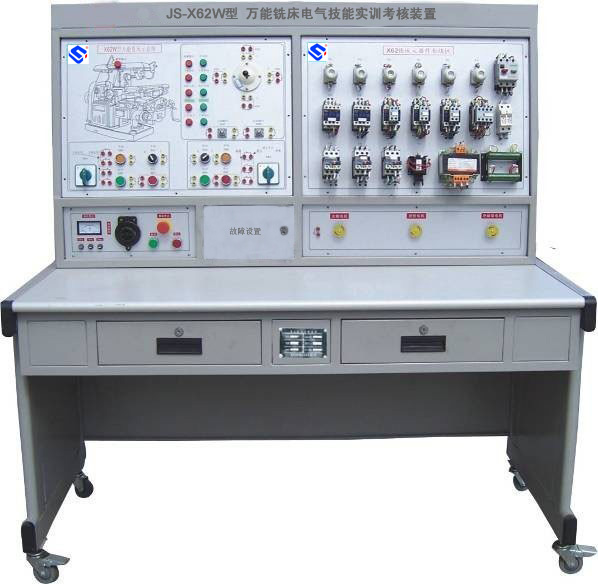 JS-X62W型萬(wàn)能銑床電氣技能實(shí)訓(xùn)考核裝置