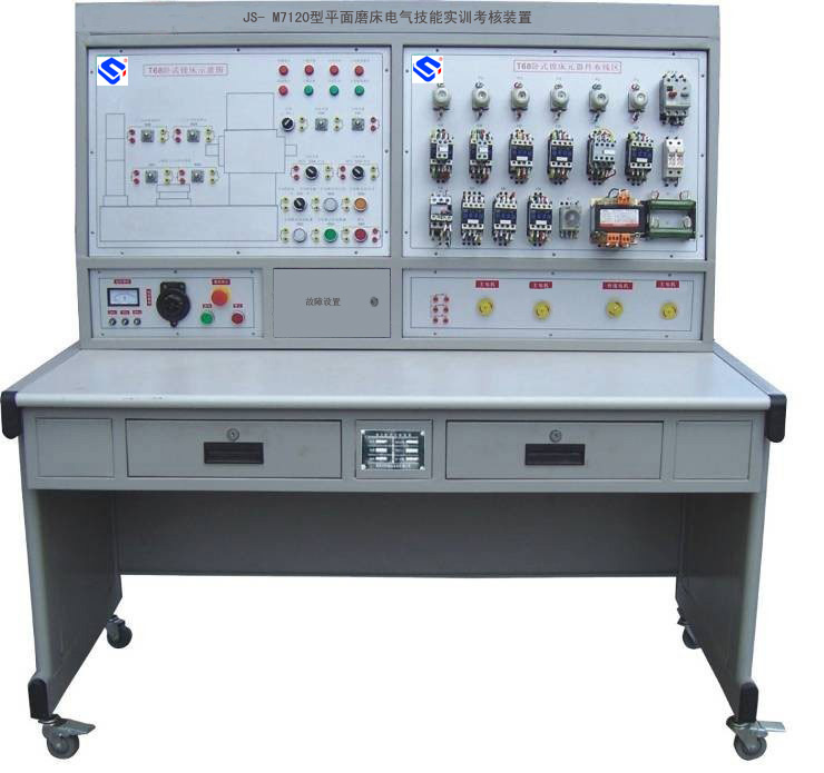 JS-M7120型平面磨床電氣技能實(shí)訓(xùn)考核裝置